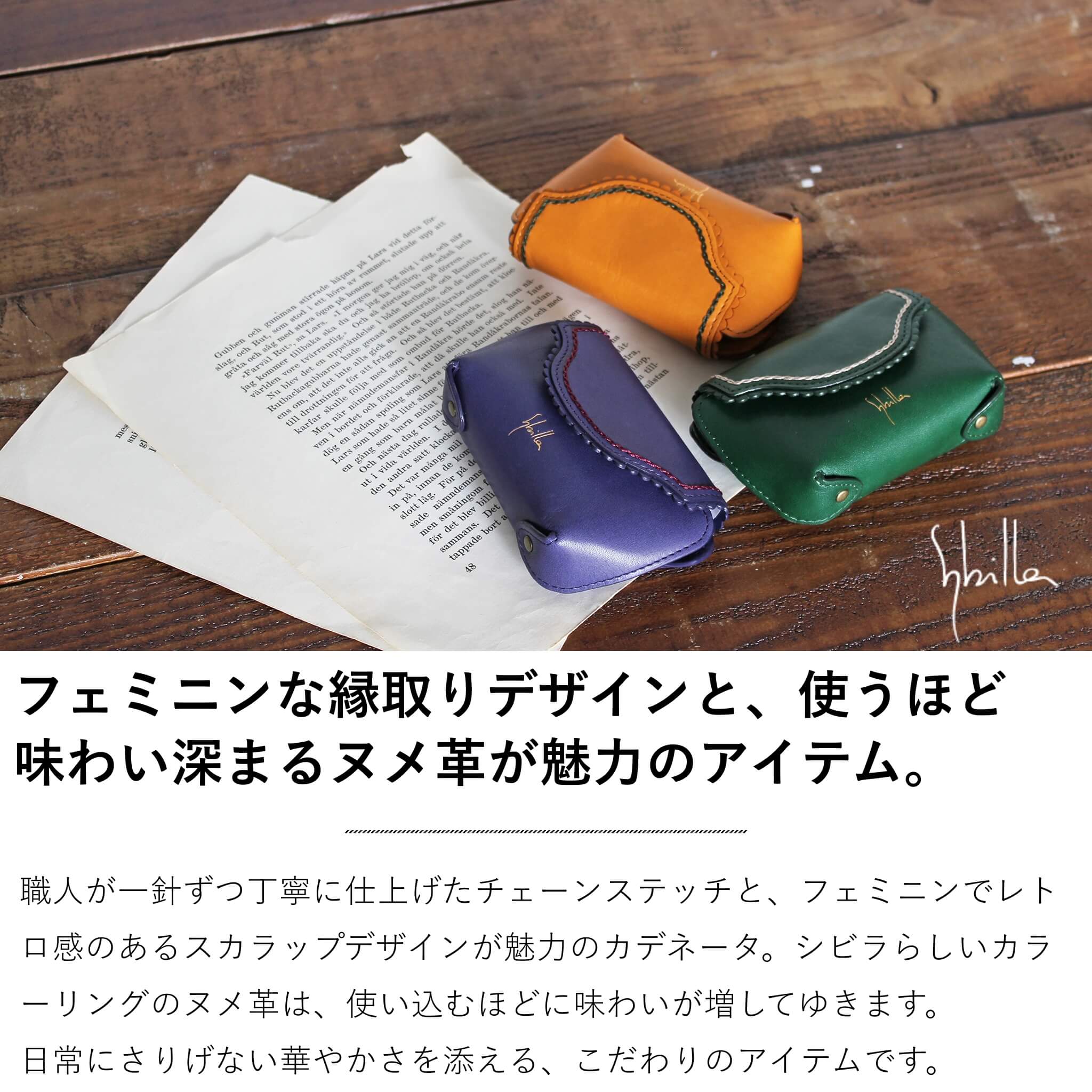 Sybilla（シビラ） レディース キーケース 雑貨 カデネータ 5470555 