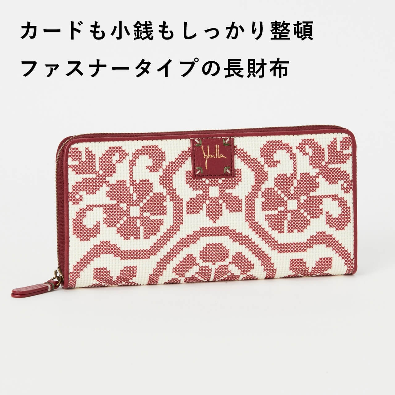 Sybilla（シビラ） レディース 長財布 フガール 5470562 : PRINCESSBAG