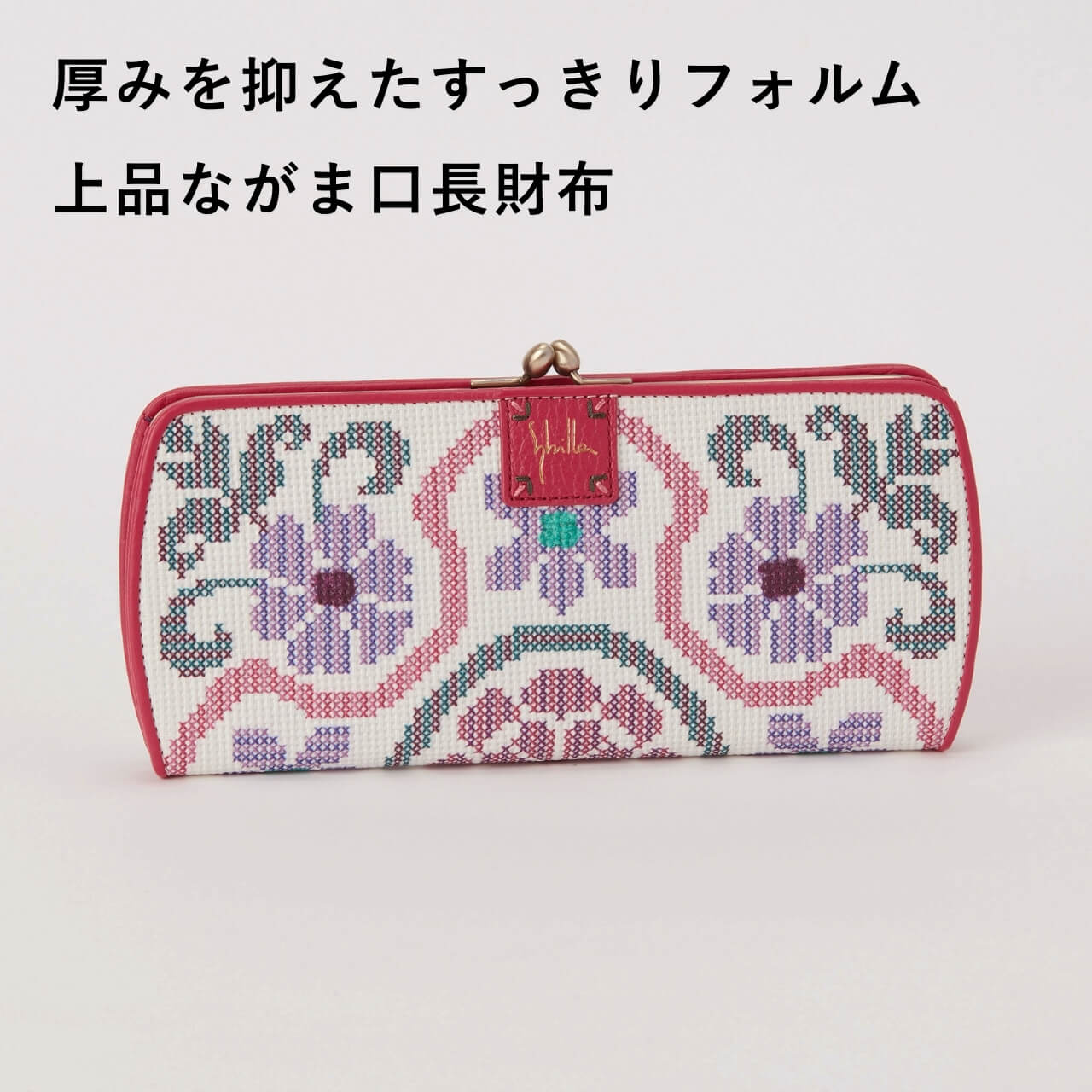 Sybilla（シビラ） レディース 長財布 フガール 5470564 : PRINCESSBAG 