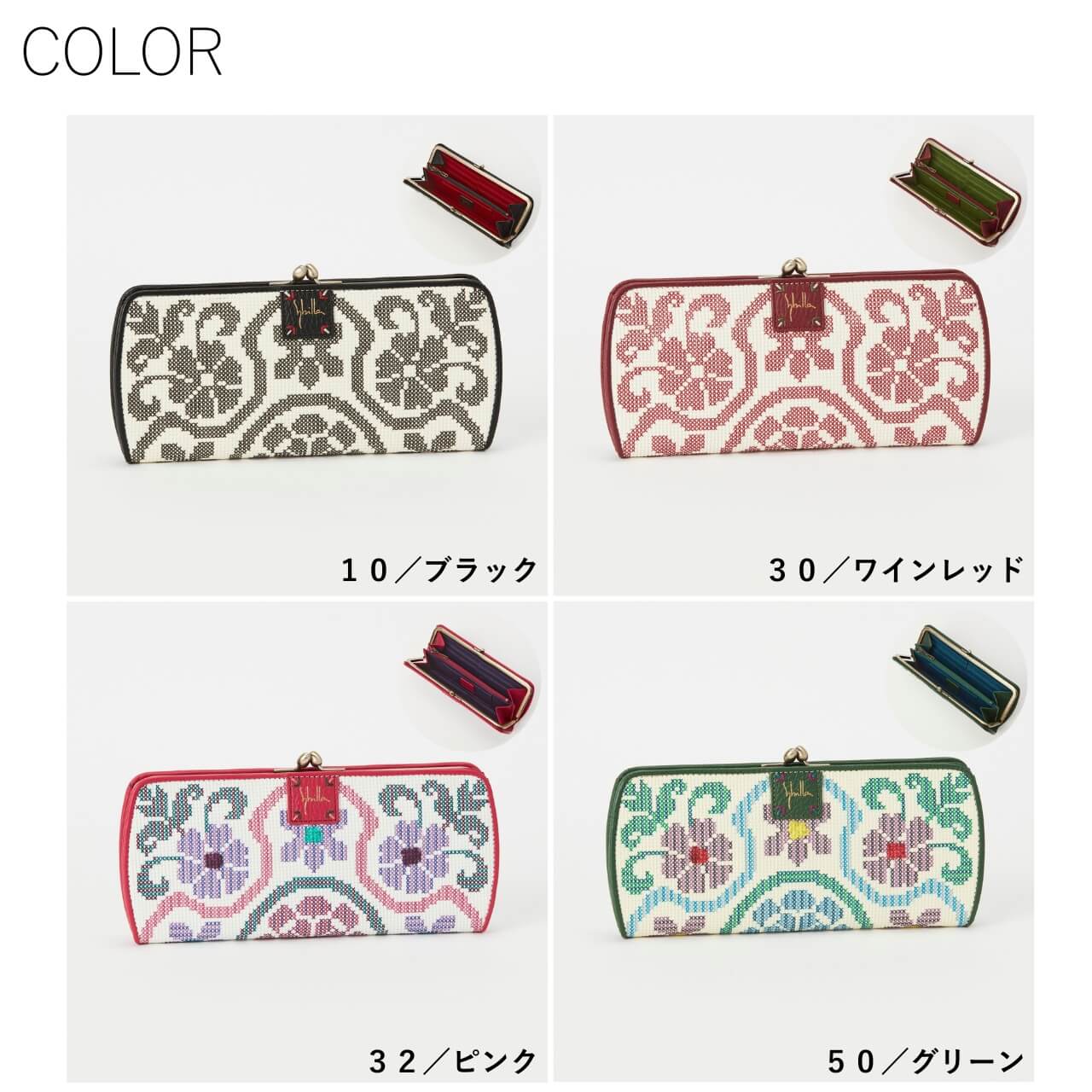 Sybilla（シビラ） レディース 長財布 フガール 5470564 : PRINCESSBAG