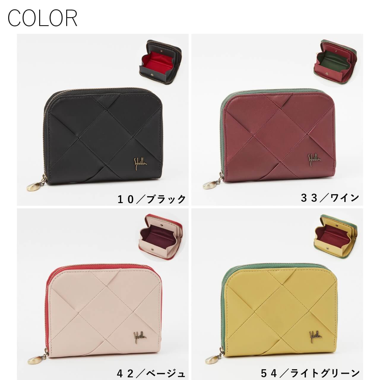 Sybilla（シビラ） 二つ折り財布 インビシブレ 5470570 : PRINCESSBAG