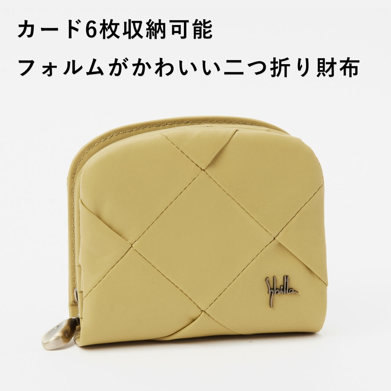 Sybilla（シビラ） 二つ折り財布 インビシブレ 5470571 : PRINCESSBAG