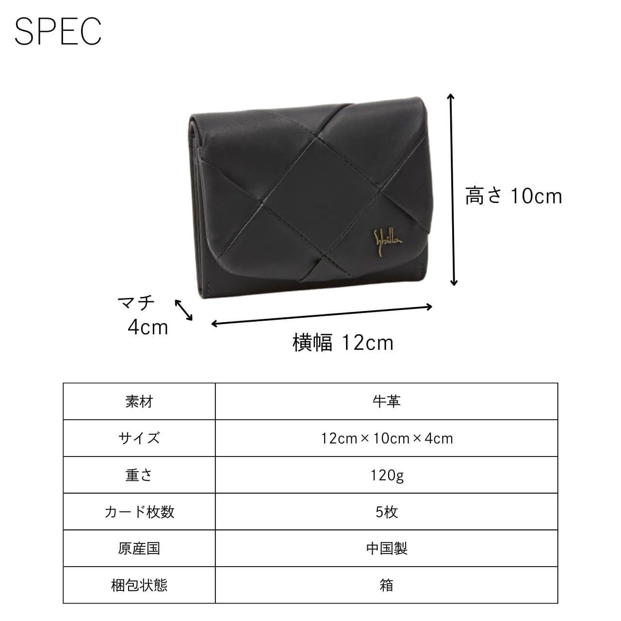 Sybilla（シビラ） 二つ折り財布 インビシブレ 5470572 : PRINCESSBAG