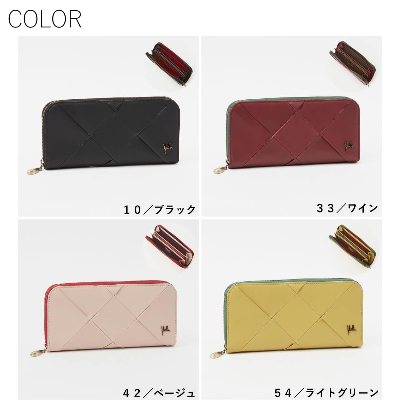 Sybilla（シビラ） 長財布 インビシブレ 5470573 : PRINCESSBAG - 通販