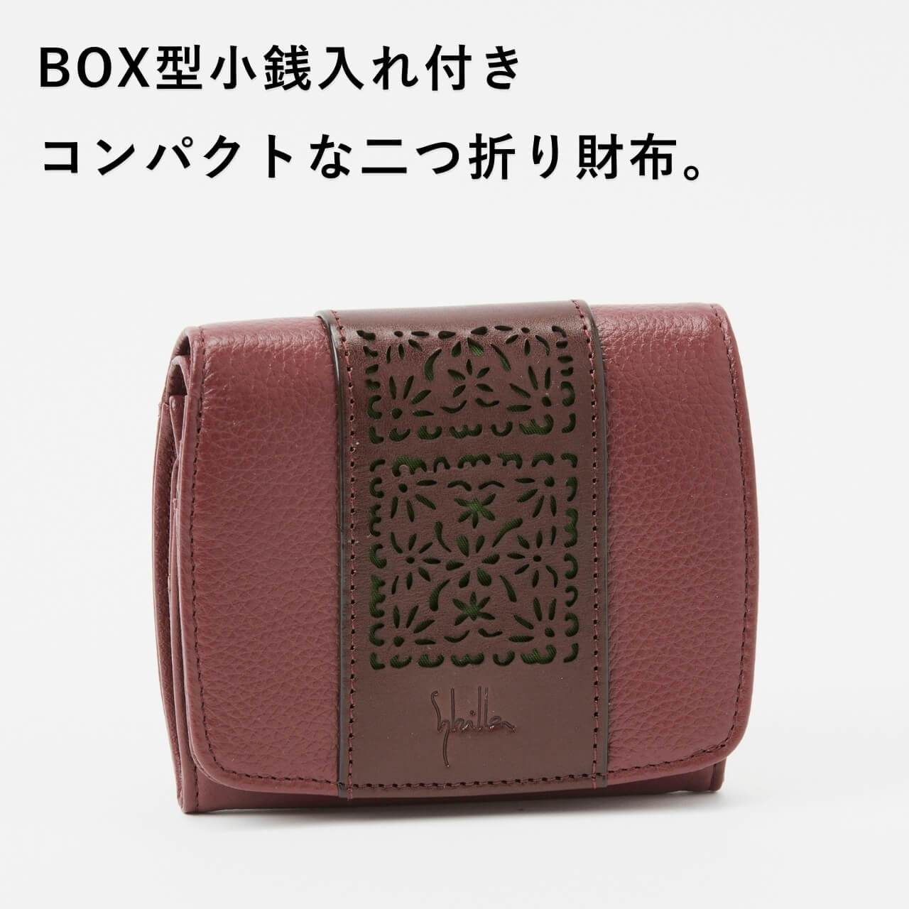 Dakota（ダコタ） Sybilla シビラ 二つ折り財布 ミニ財布 アンバール