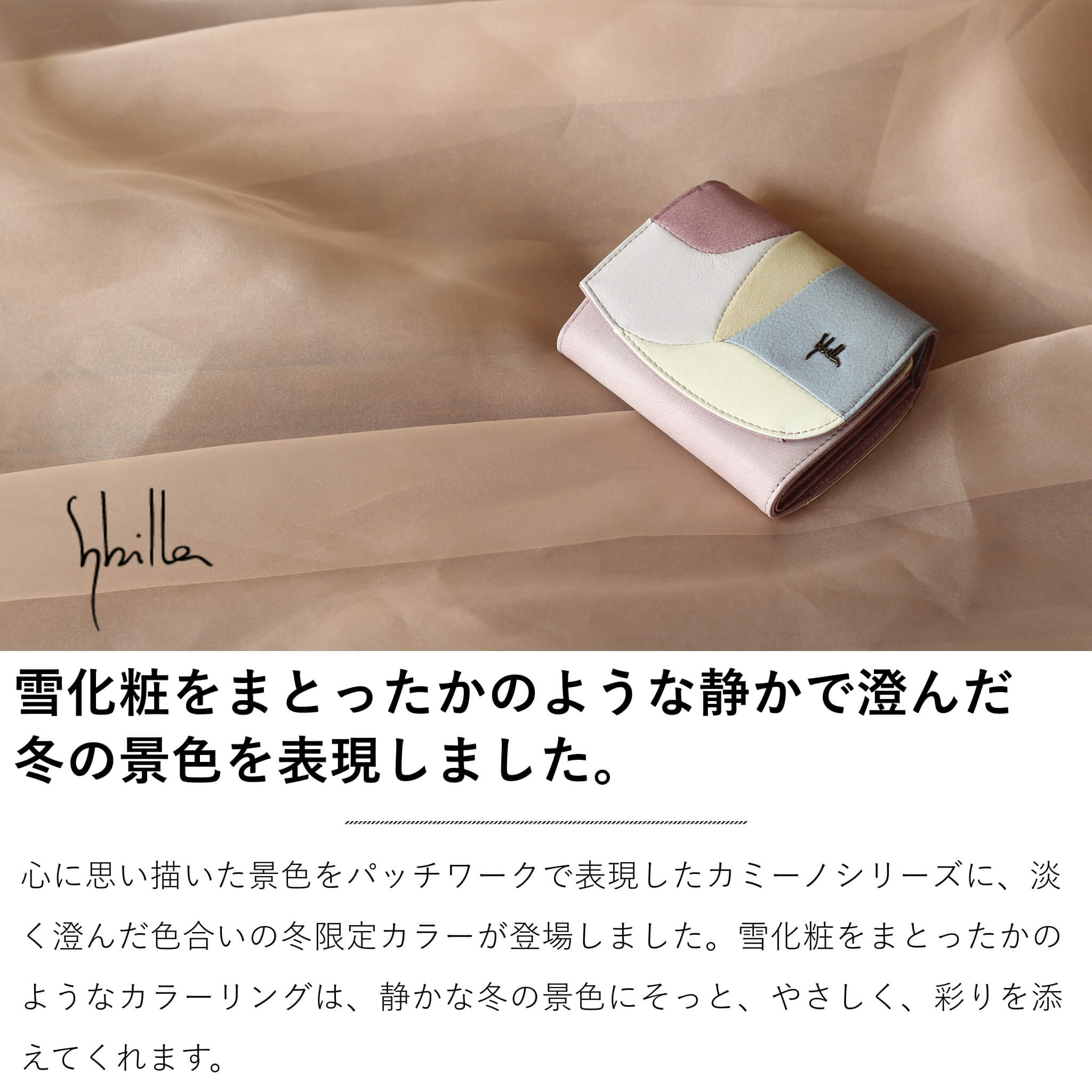 Sybilla（シビラ） レディース 二つ折り財布 カミーノLE 5470590