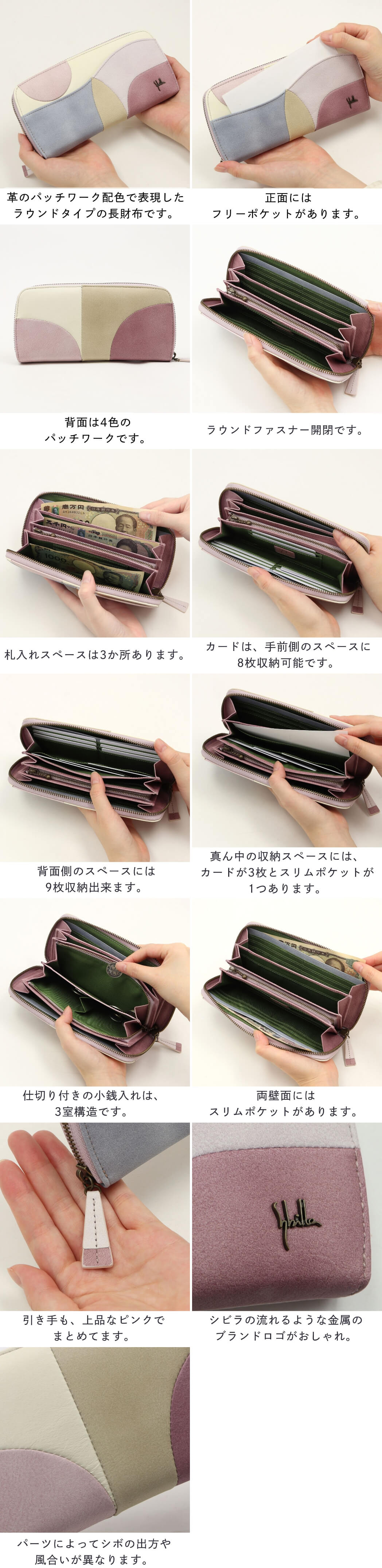 Sybilla（シビラ） レディース 長財布 カミーノLE 5470592