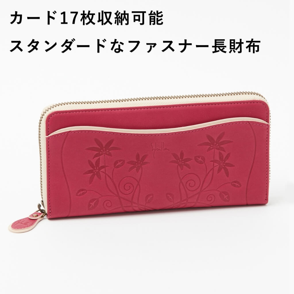 Dakota（ダコタ） Sybilla シビラ レディース 長財布 アラディノ
