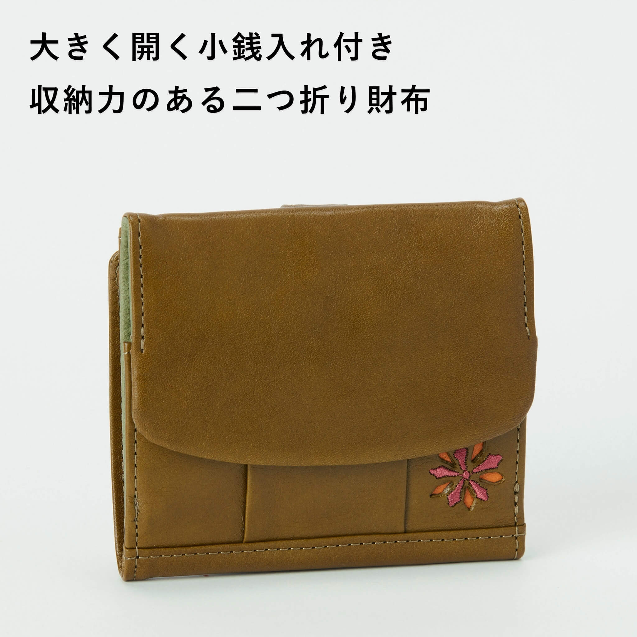 お値下げ！シビラ　レディース財布 Sybilla シビラ レディース 二つ折り財布 ラーナ 5471170