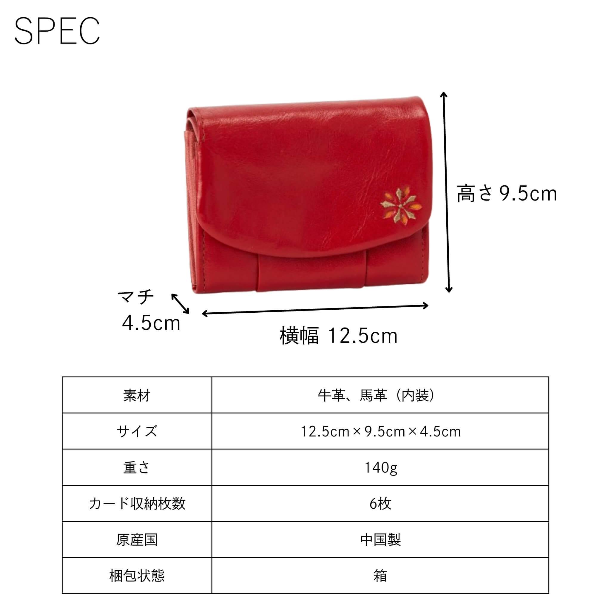 Sybilla シビラ レディース 二つ折り財布 ラーナ 5471171