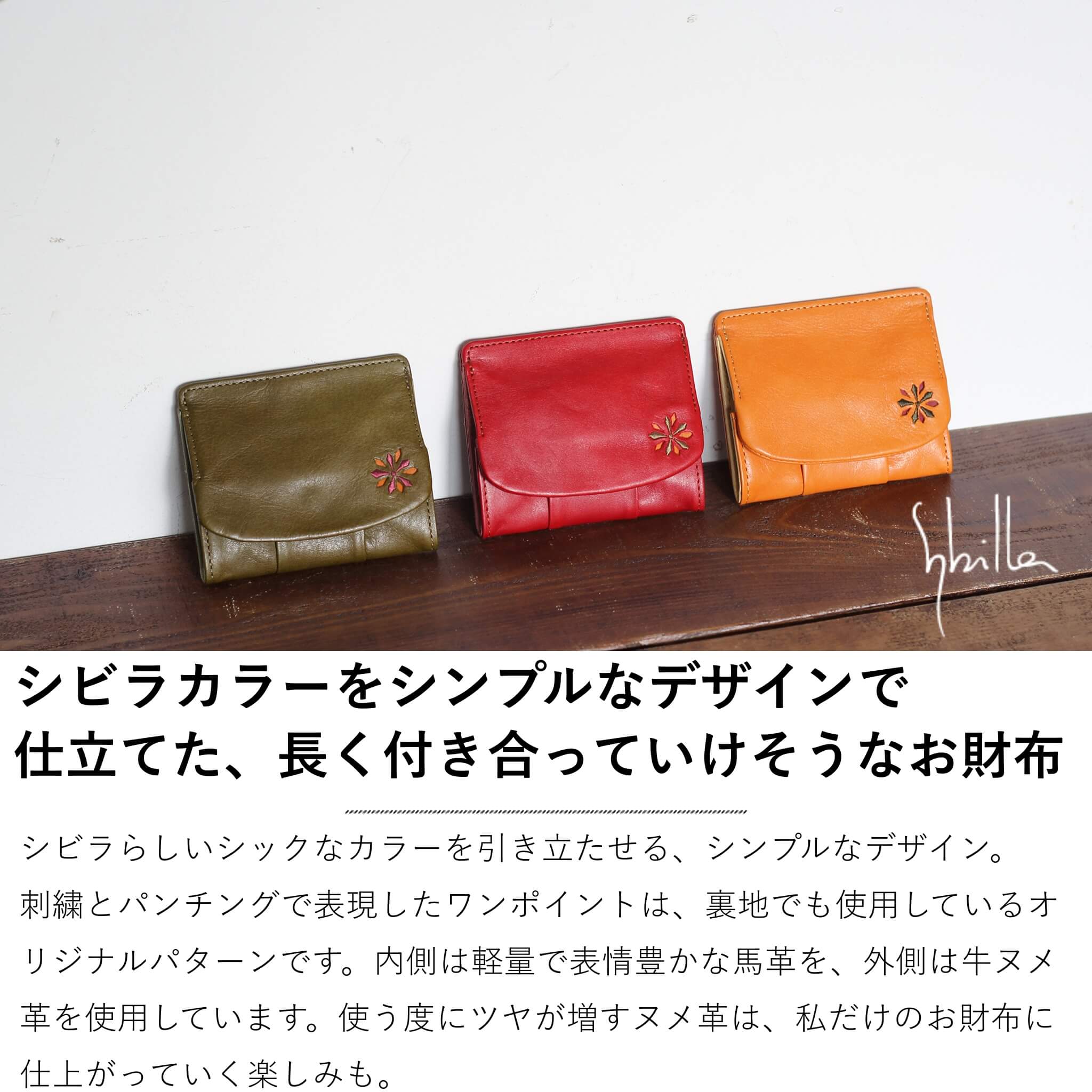 財布・ケース・小物入れ sn Sybilla シビラ レディース 小銭入れ・コインケース ミニ財布 ラーナ