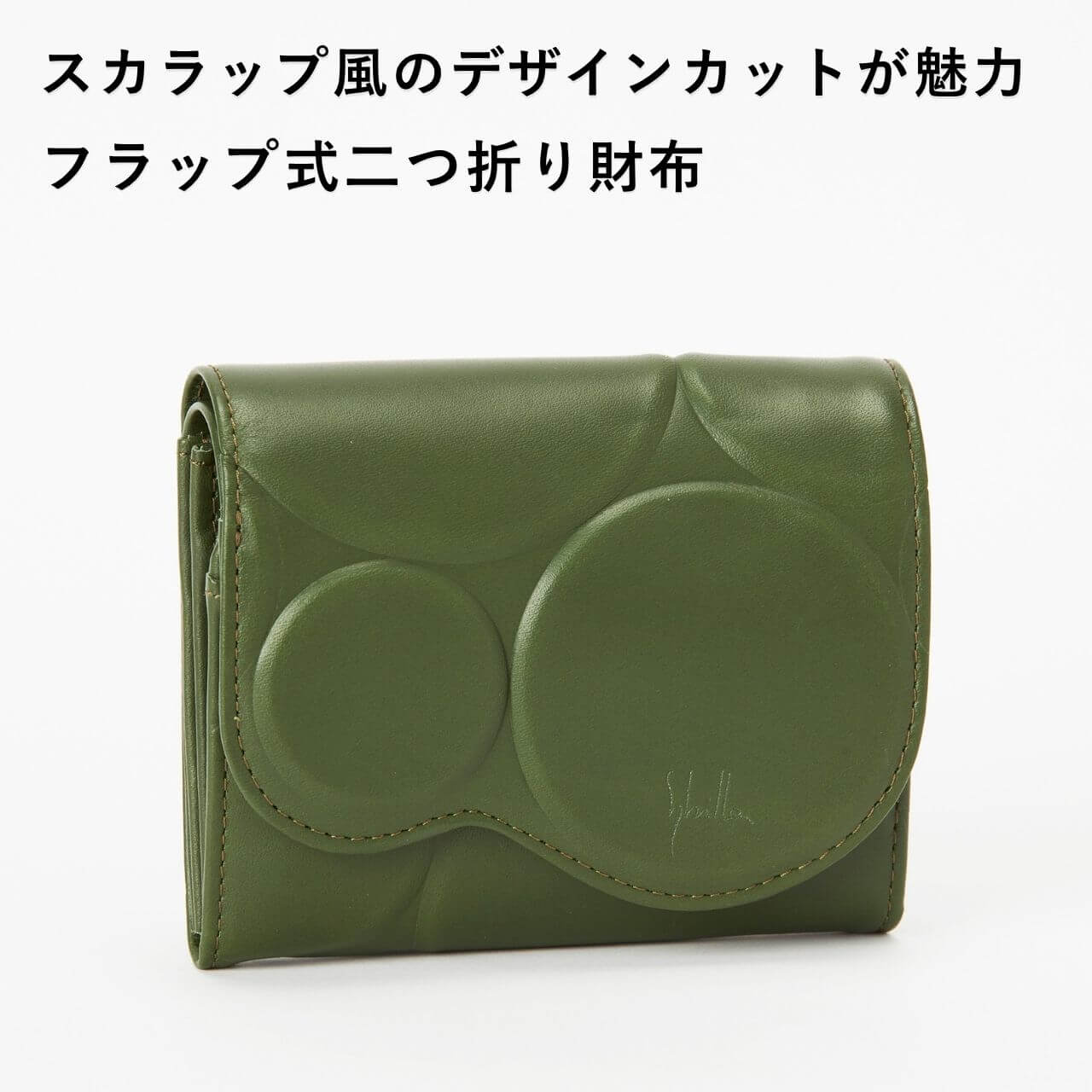 Sybilla（シビラ） 二つ折り財布 シルクロ 5471230 : PRINCESSBAG