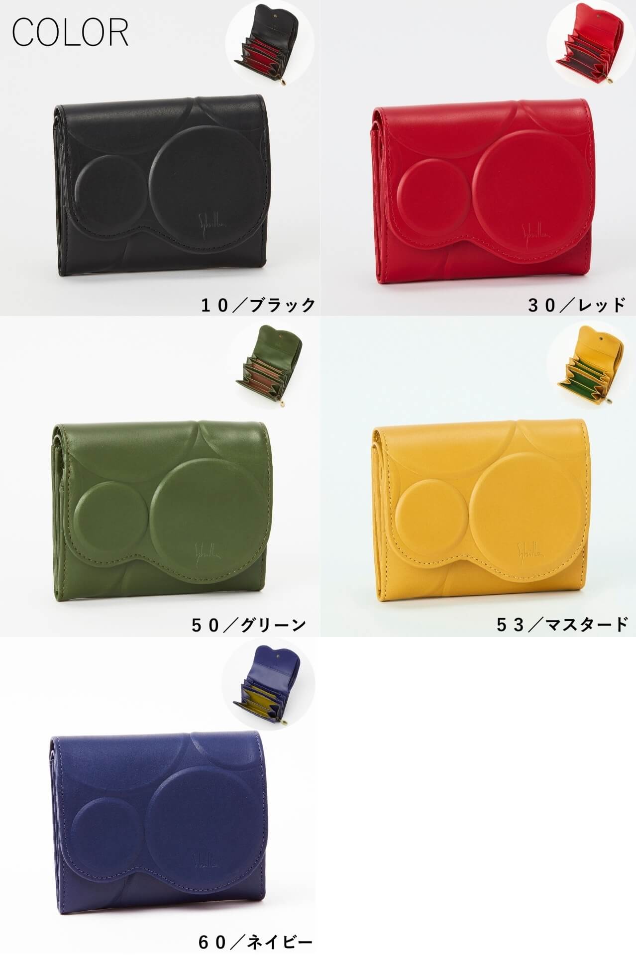 Sybilla（シビラ） 二つ折り財布 シルクロ 5471230 : PRINCESSBAG
