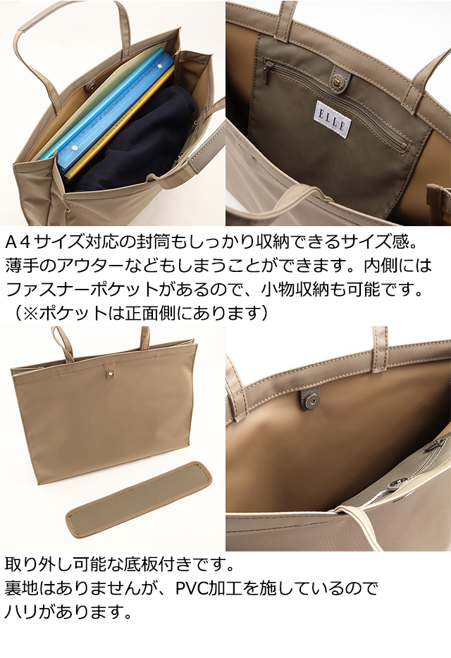 ＝新品未使用＝【ELLE エル】 トートバッグ ELLE 【公式】ELLE エル トートバッグ アプレ 6430513