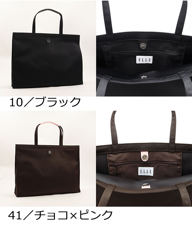 定番のお歳暮 ELLE 6430510 アプレ トートバッグ エル 【公式】ELLE バッグ