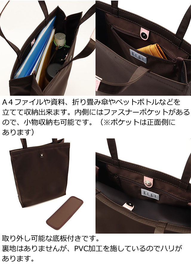 ＝新品未使用＝【ELLE エル】 トートバッグ ELLE 【公式】ELLE エル トートバッグ アプレ 6430513