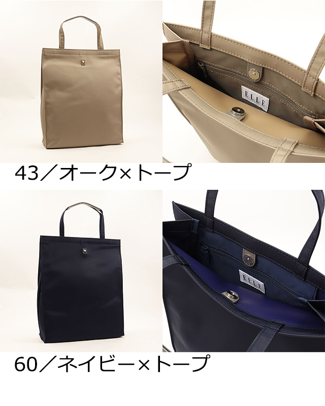 ＝新品未使用＝【ELLE エル】 トートバッグ ELLE 【公式】ELLE エル トートバッグ アプレ 6430513