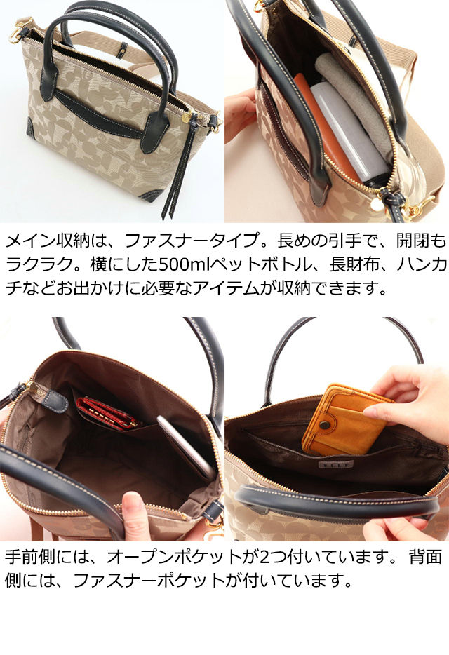 ELLE エル 2wayショルダーバッグ シェリール 6430876｜princessbag｜07