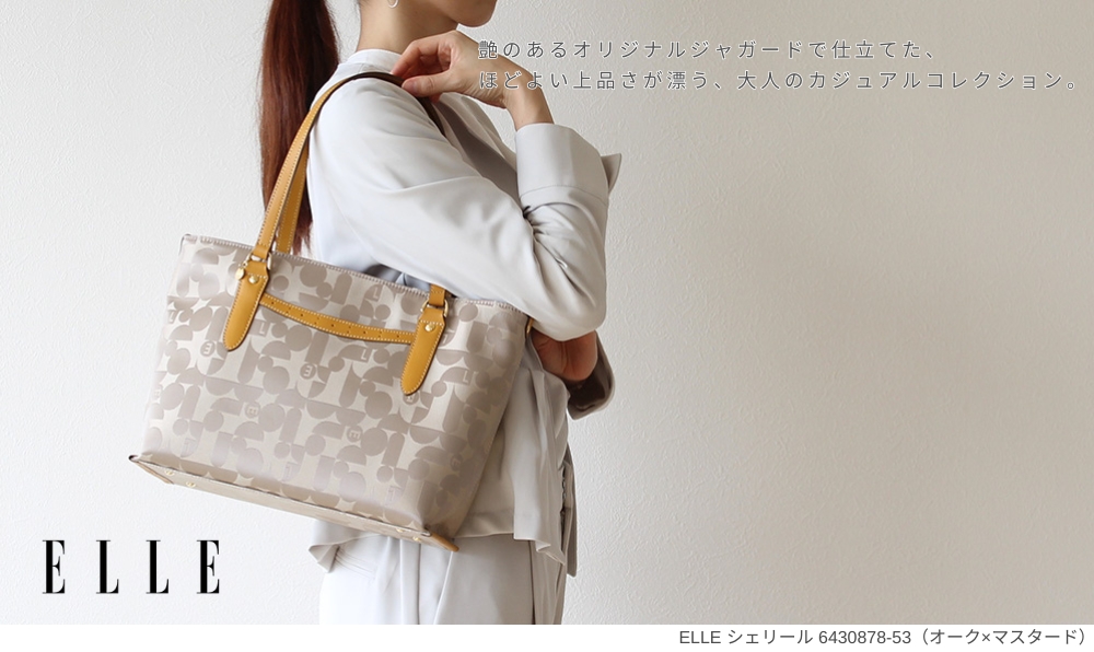 PRINCESSBAG - シェリール｜Yahoo!ショッピング