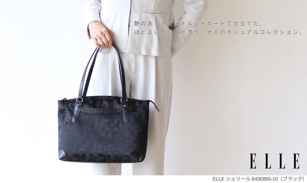 PRINCESSBAG - シェリール｜Yahoo!ショッピング