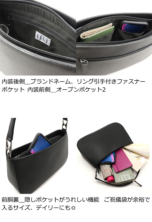 ELLE エル ハンドバッグ レディース フォーマル バッグ