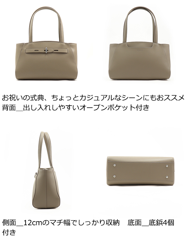 ELLE レディースバッグ ELLE エル トートバッグ レディース スターブル 6431062