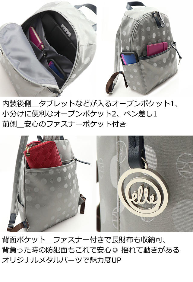 ELLE リュック 最終値下げ☆セール【美品】ELLEリュック - メルカリ