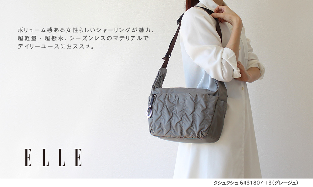 PRINCESSBAG - クシュクシュ｜Yahoo!ショッピング