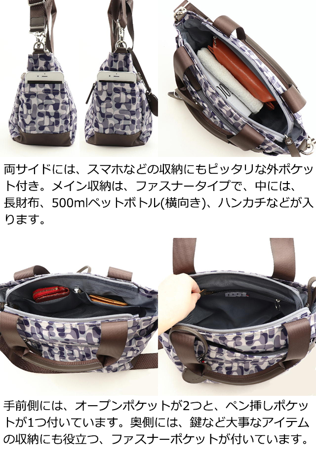 ELLE エル 2wayショルダーバッグ プリモア 6433004｜princessbag｜07