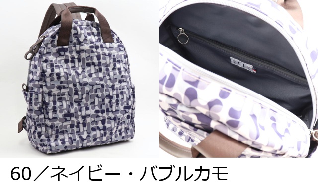 ELLE エル リュック プリモア 6433007 : 6433007 : PRINCESSBAG - 通販