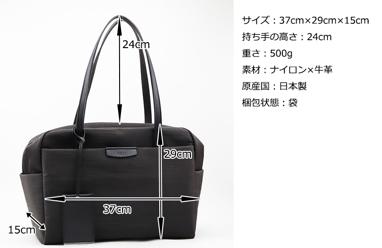 ELLE（エル） ボストンバッグ ピリエ 6433054 : PRINCESSBAG - 通販