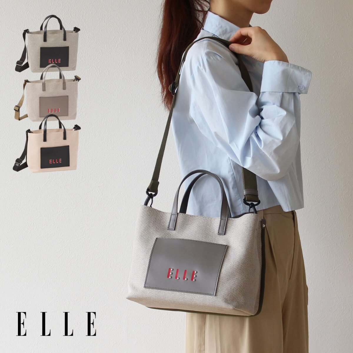 ELLE（エル） レディース ハンドバッグ トレマ 6433080 : PRINCESSBAG