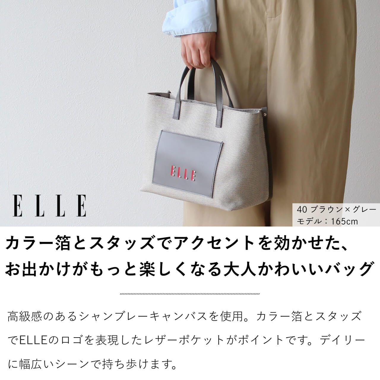 ELLE（エル） レディース ハンドバッグ トレマ 6433080 : PRINCESSBAG
