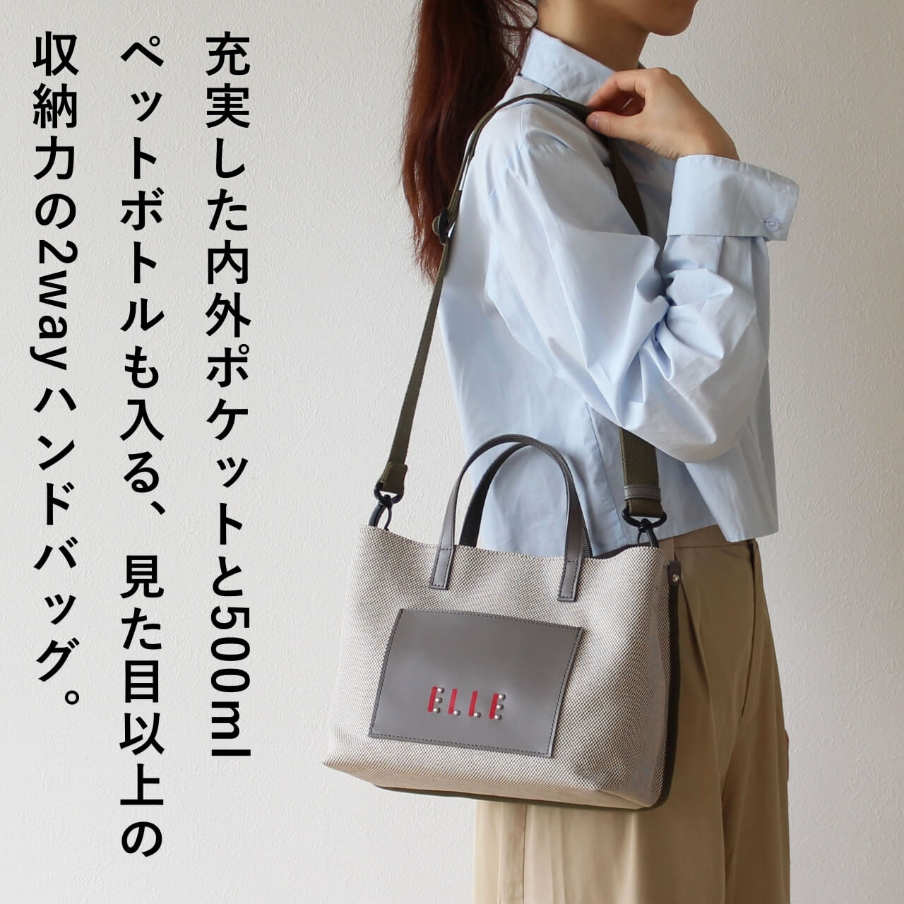 ELLE（エル） レディース ハンドバッグ トレマ 6433080 : PRINCESSBAG