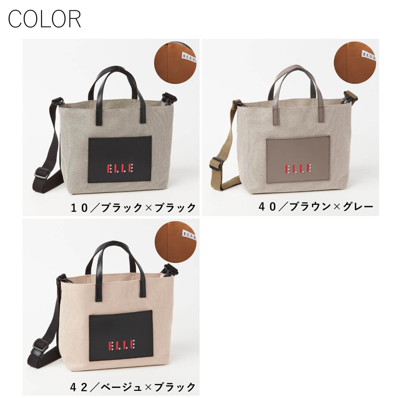 ELLE（エル） レディース ハンドバッグ トレマ 6433080 : PRINCESSBAG
