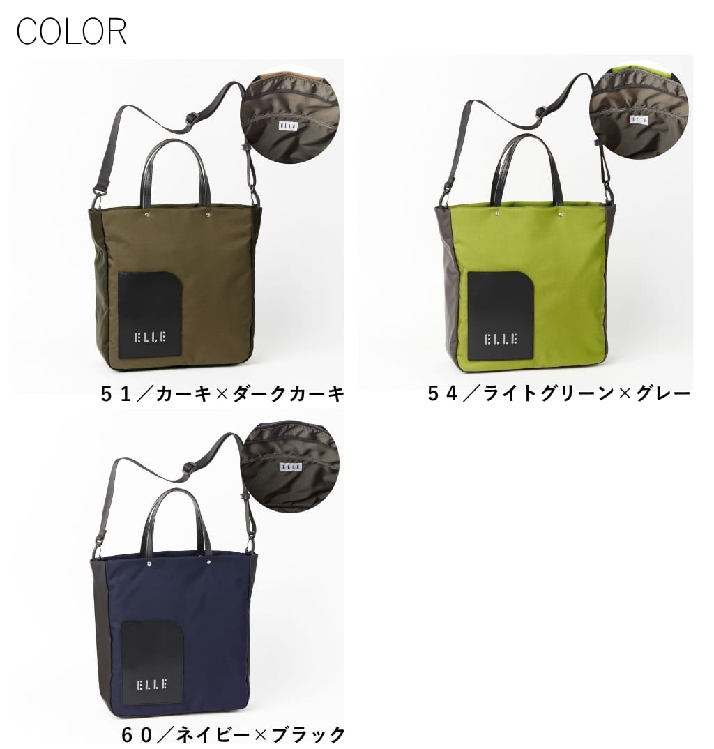 ELLE（エル） レディース バッグ 2wayバッグ テネル 6433111