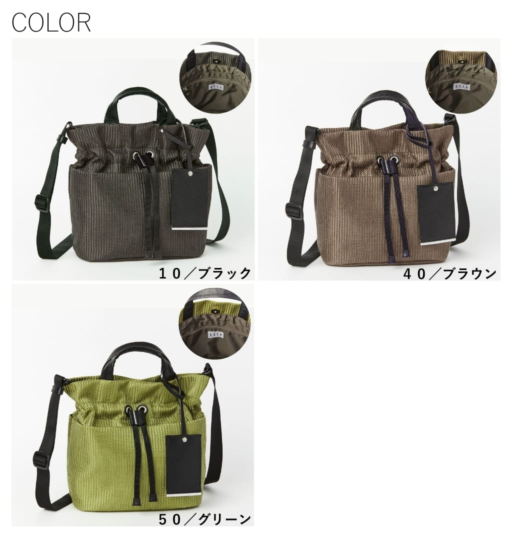 ELLE（エル） レディース バッグ 2wayバッグ スペロ 6433130