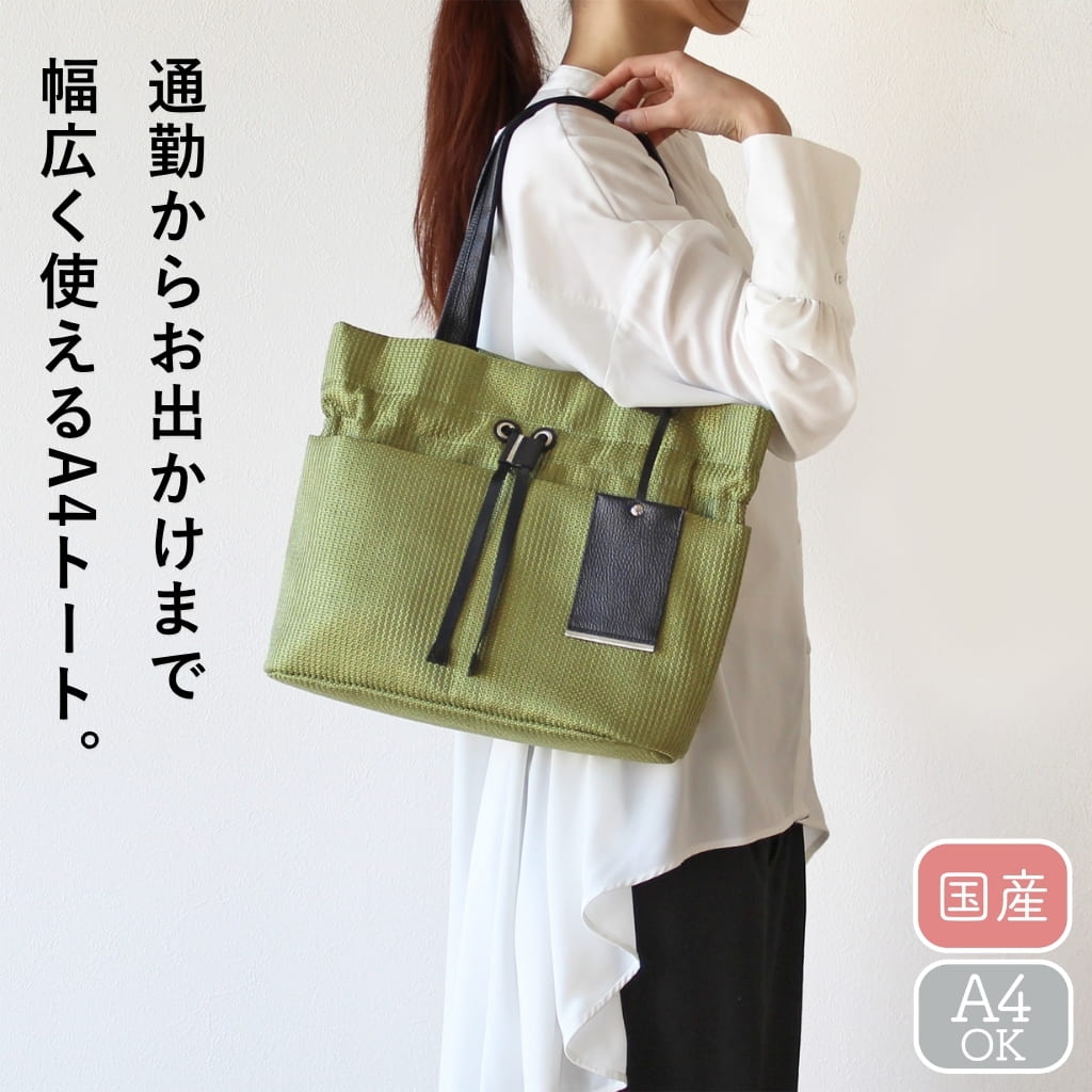ELLE（エル） レディース バッグ トートバッグ スペロ 6433132 