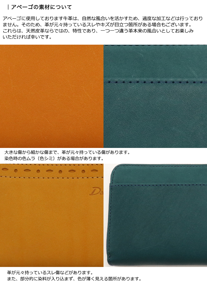 Dakota（ダコタ） 公式 ダコタ財布 二つ折り財布 財布 レディース