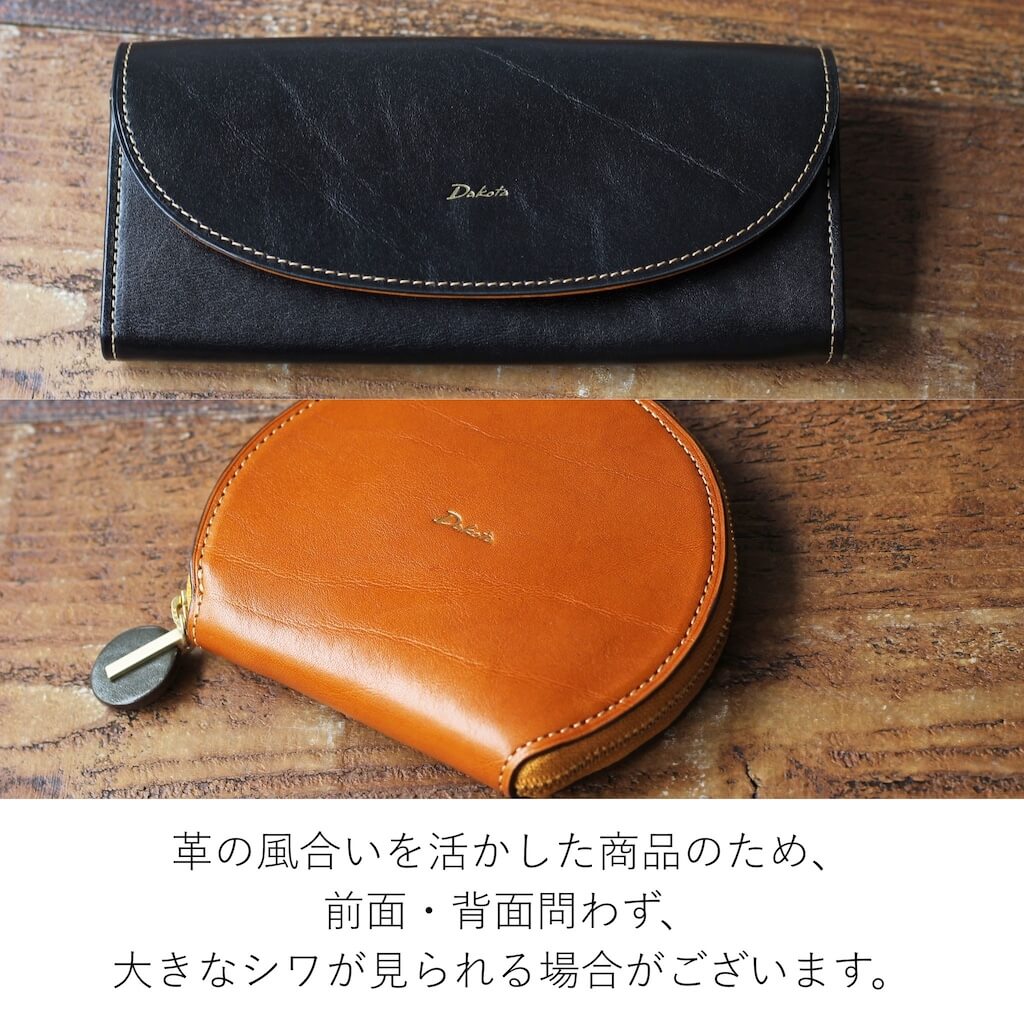 Dakota（ダコタ） 公式 ダコタ財布 長財布 財布 レディース チェルキオ