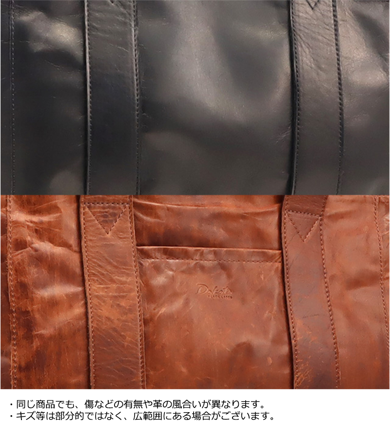 Dakota（ダコタ） 公式 Dakota BLACK LABEL ダコタブラックレーベル
