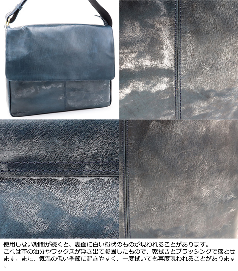 公式 Dakota BLACK LABEL ダコタブラックレーベル 2wayバッグ ホースト3 1623809の画像