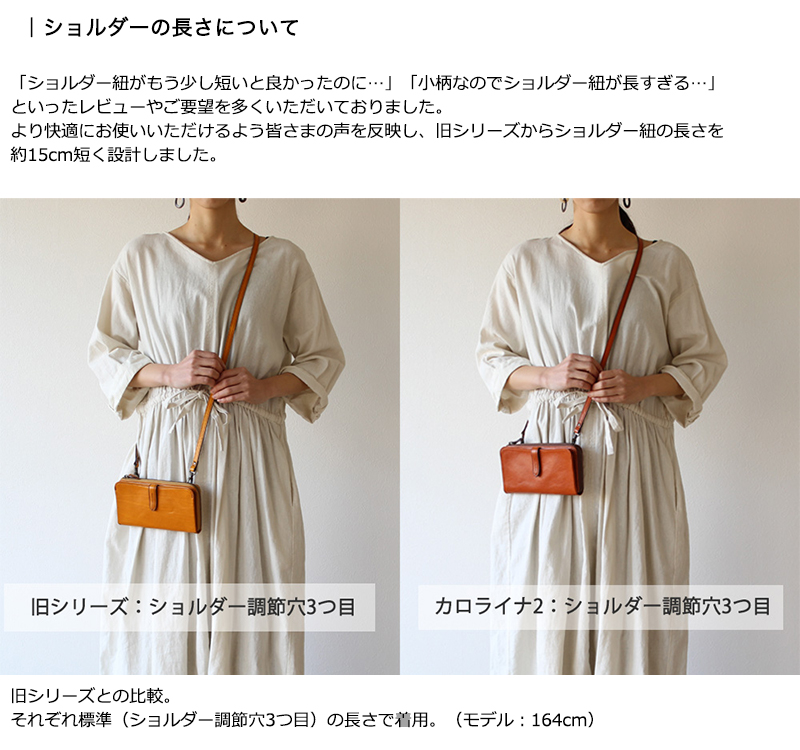Dakota 公式 【公式WEBSHOP限定品】Dakota カロライナ2 0038809