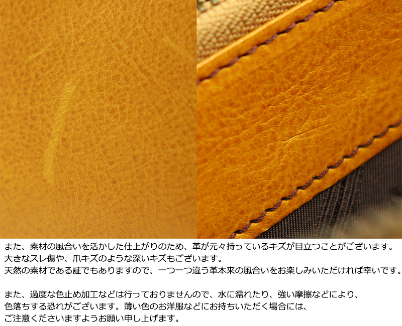 Dakota 公式 【公式WEBSHOP限定品】Dakota カロライナ2 0038809