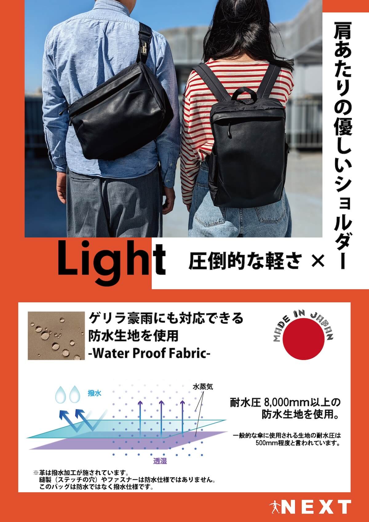 公式 NEXT ネクスト レディース メンズ ショルダーバッグ ライト革