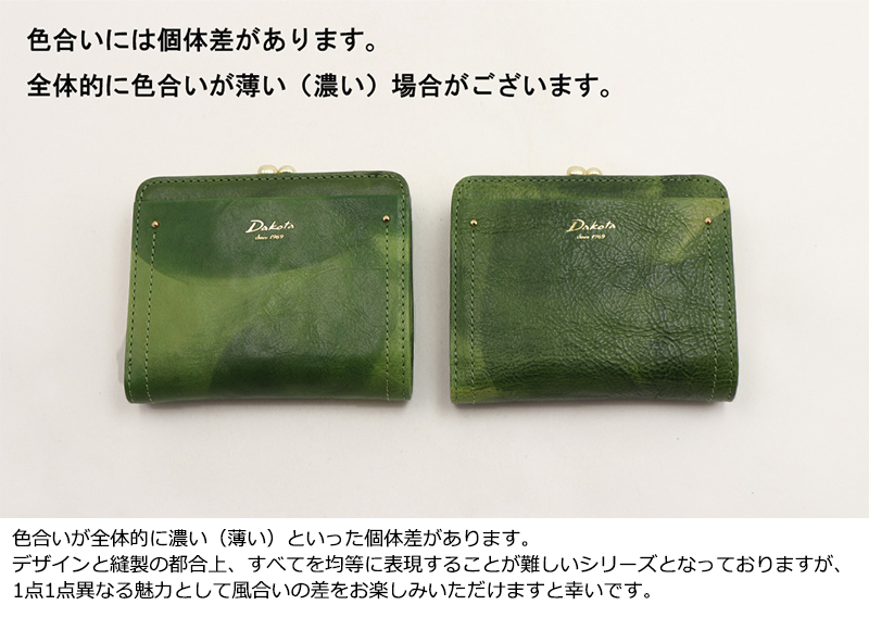 Dakota ダコタ dakota ダコタ財布 2つ折り財布 財布 レディース ペンネロ 0030681｜princessbag｜18