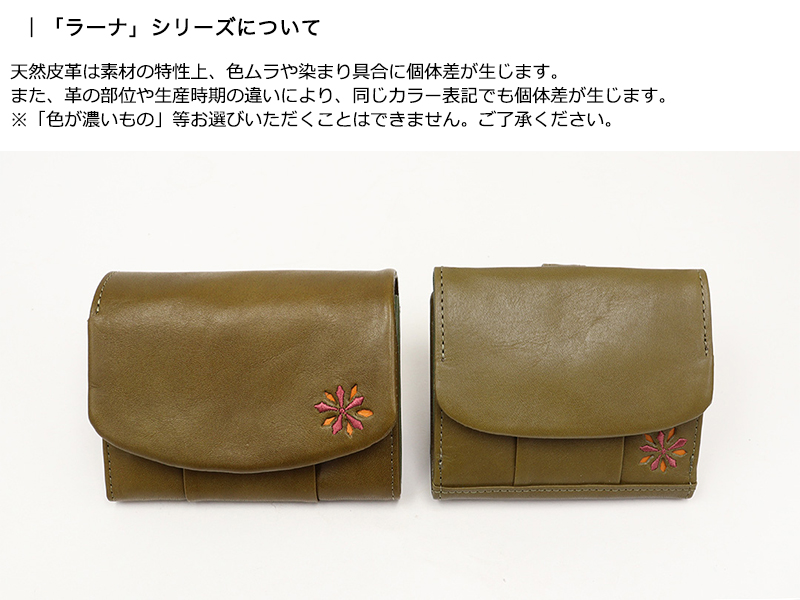 Shilla シビラ　長財布 公式】Sybilla シビラ 長財布 ラーナ 5471174 : PRINCESSBAG
