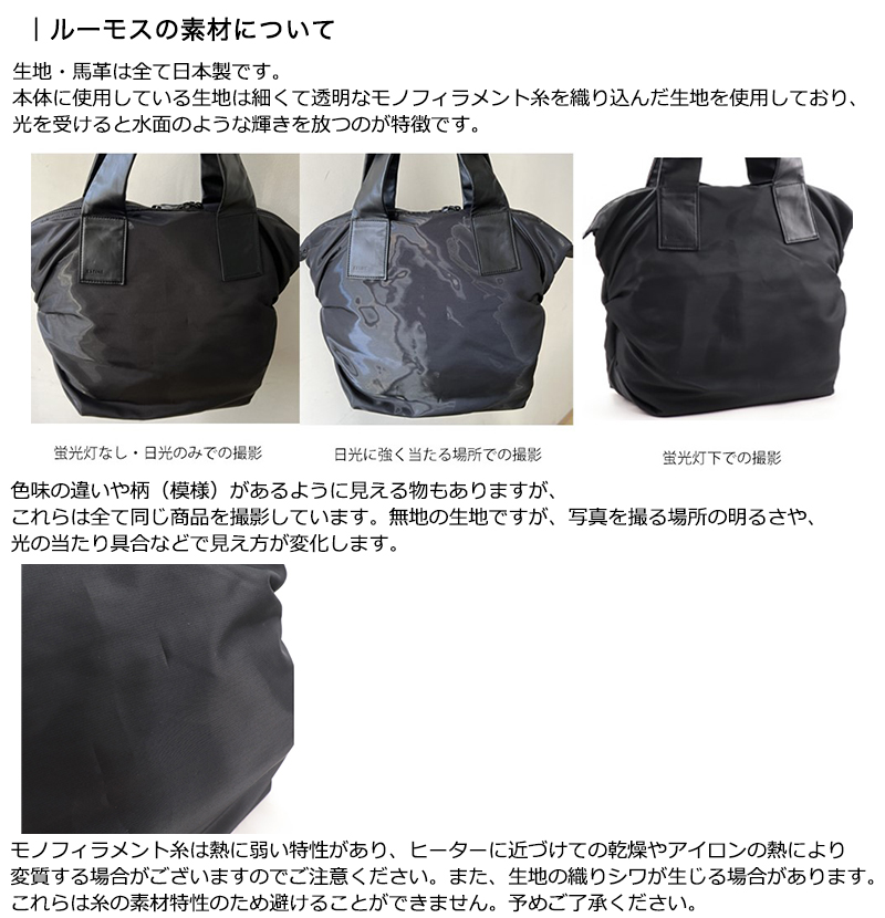 ESTINE エスティーヌ ショルダーバッグ ルーモス 1074964｜princessbag｜11