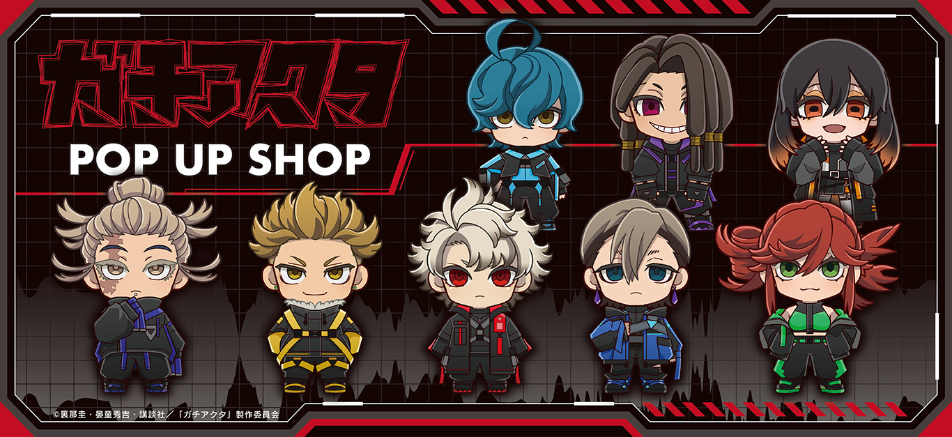 プリンセスカフェショップYahoo!店 - ガチアクタ｜Yahoo!ショッピング