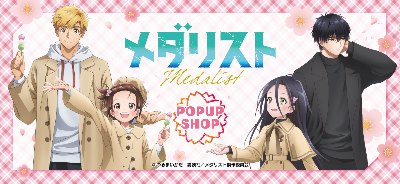 プリンセスカフェショップYahoo!店 - メダリスト｜Yahoo